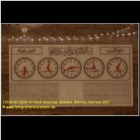 29334 02 0204 Al Fateh Moschee, Manama, Bahrain, Emirate 2017.jpg